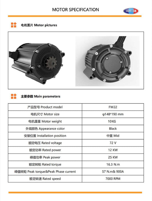 Sotion FW22 Hall Sensor Motor w 420 10T Sprocket (Valtinsu Em-5, Yozma IN 10)