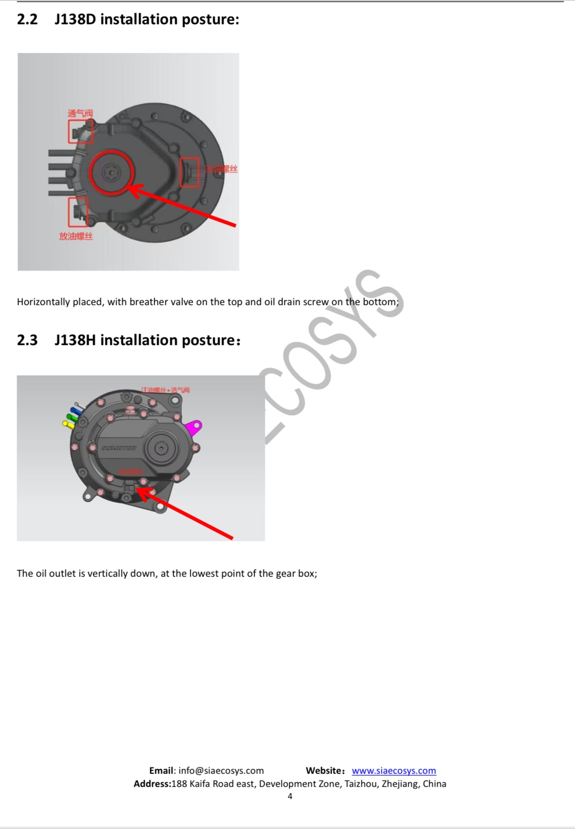 Motors: QS165 v3, 60H, 10kw Hall Sensor Motor w 428 Sprocket (14T)