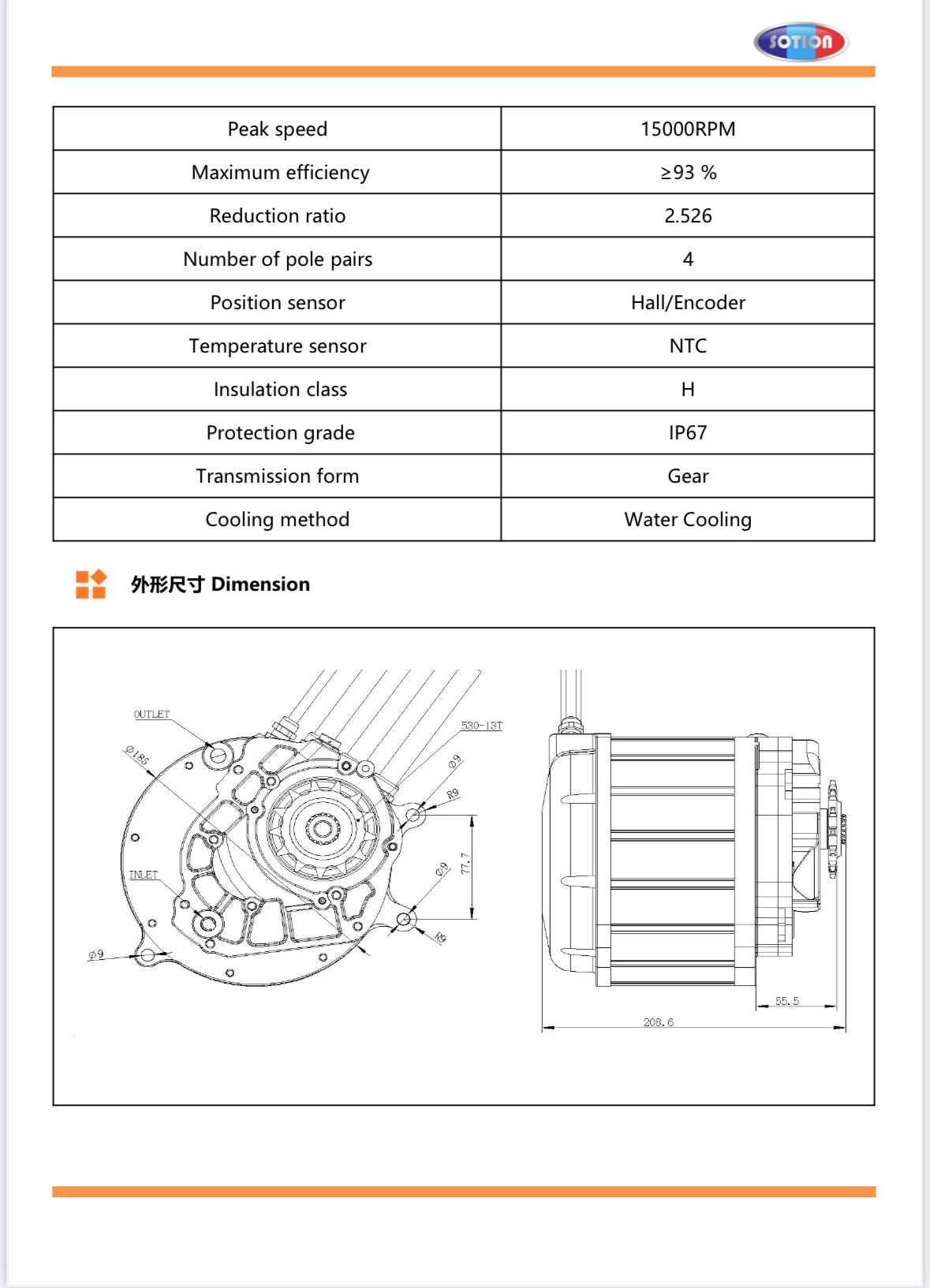 Sotion GTS35 Motor w 520 13T Sprocket (Hall)