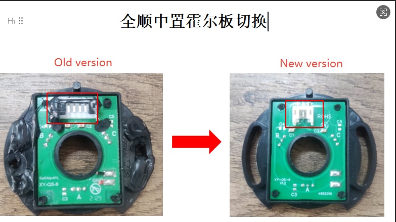 QS Mid Motor PCB Replacement (Hall or Encoder Sensor)
