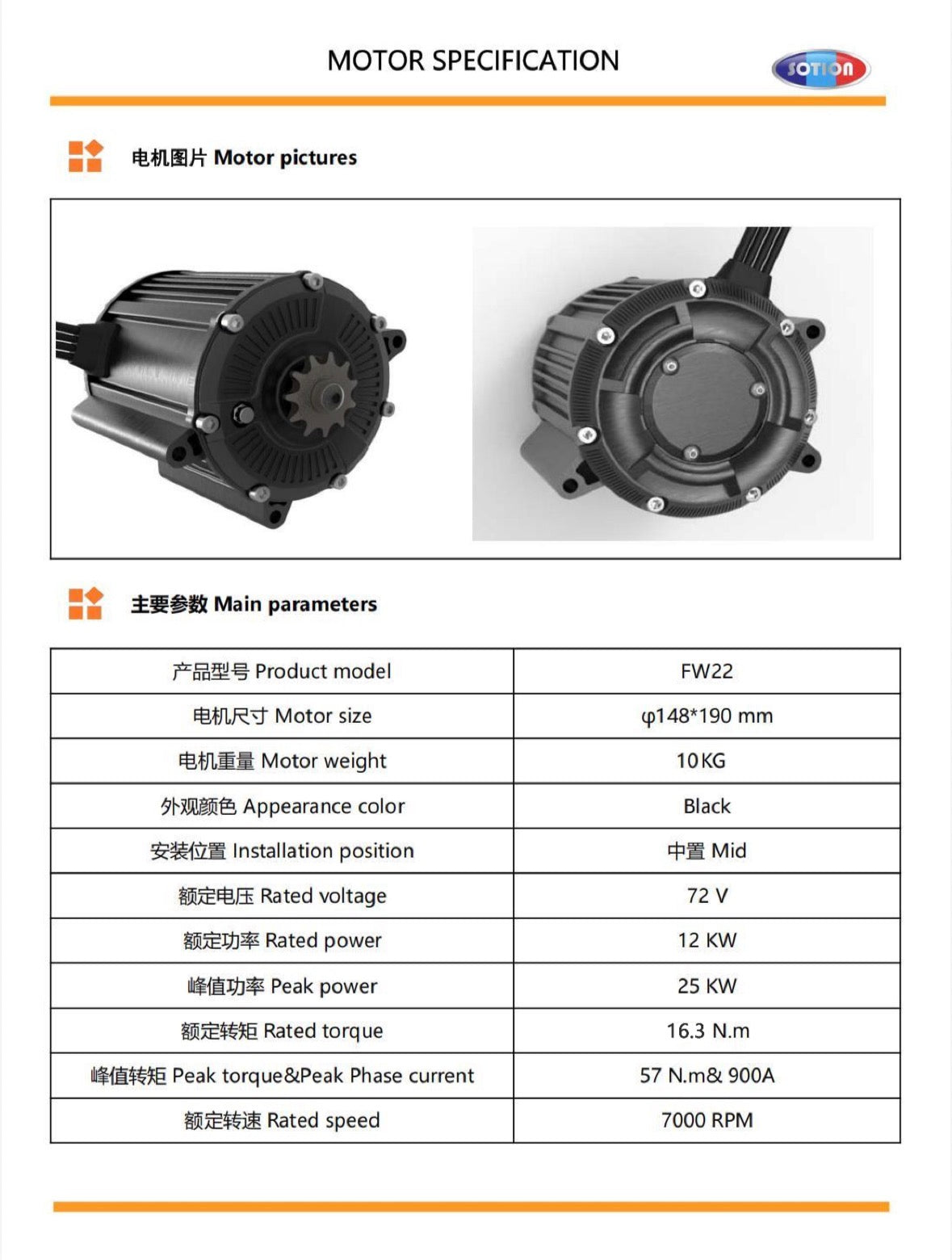 Valtinsu EM-5 (Yozma IN10) 14KW Bundle: Battery, Motor, Controller, Controller Mount, Prewired Accessories