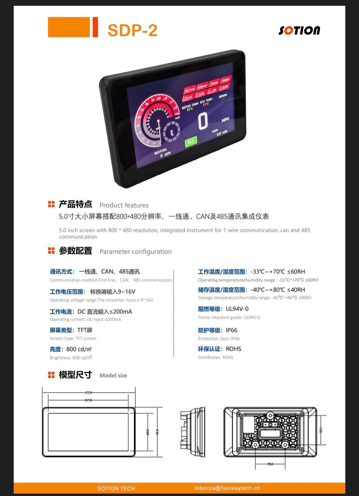 SPECIAL BUY: ND72450 w CANBUS & Sotion SDP-2 5" Display