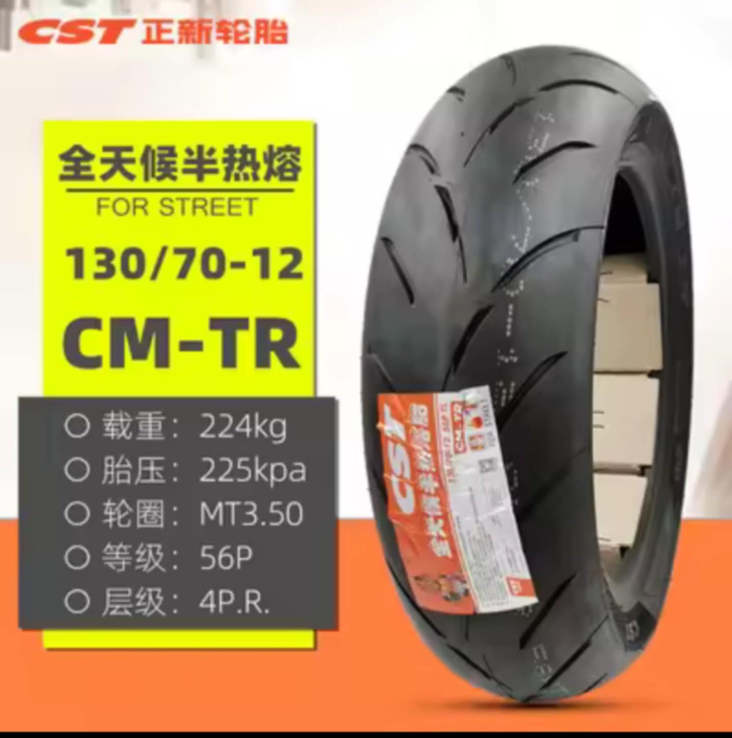 QS 12" Hub Motor 3000W V4 w CST 130/70/12 Tire CM-TR