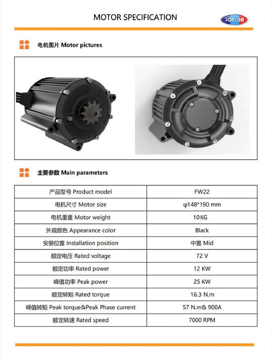 Sotion FW22 Hall Sensor Motor w 420 10T Sprocket (Valtinsu Em-5, Yozma ...