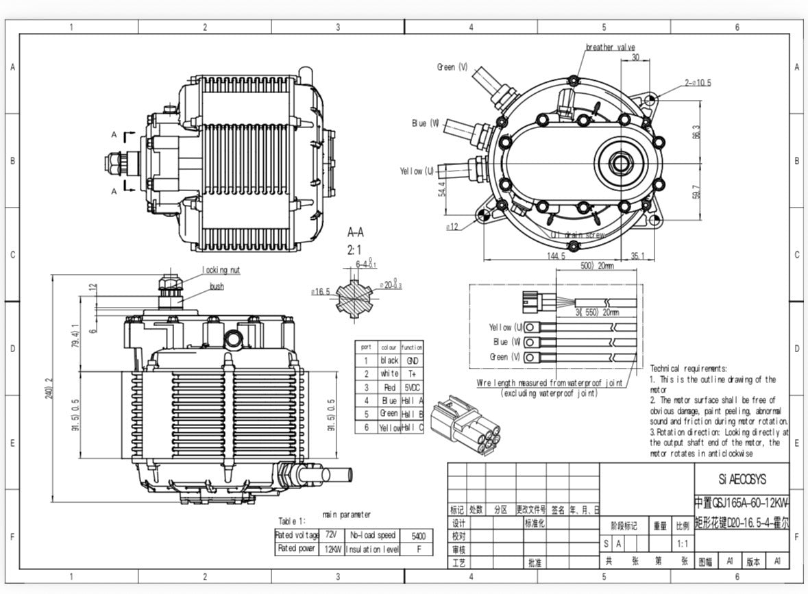 Motors:  QS165 v3, 60H, 12kw Hall Sensor Motor w 428 Sprocket (14T)