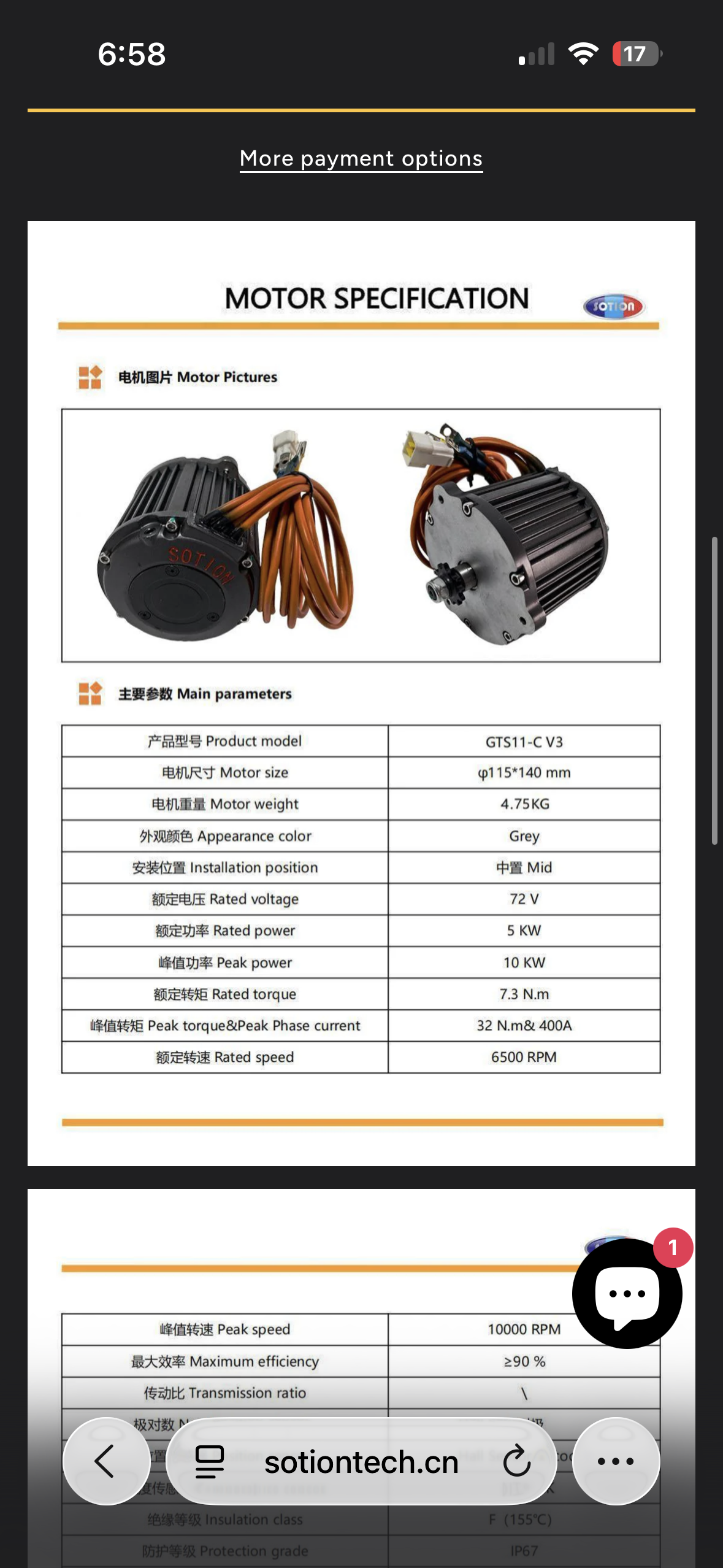 Sotion GTS11-C v3 Motor w 219 12T Sprocket; 72V (Hall Sensor) (Ebox Dragster, MXR, & 48V Mototec Upgrade)