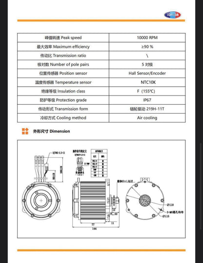 Sotion GTS11-C v3 Motor w 219 12T Sprocket; 72V (Hall Sensor) (Ebox Dragster, MXR, & 48V Mototec Upgrade)