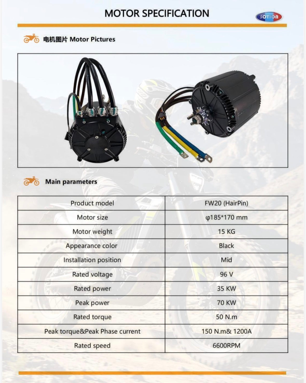 Sotion Water Cooled FW20 Hairpin Motor