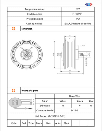 Sotion H10 Hub Motor (Bare) w Brake Rotor