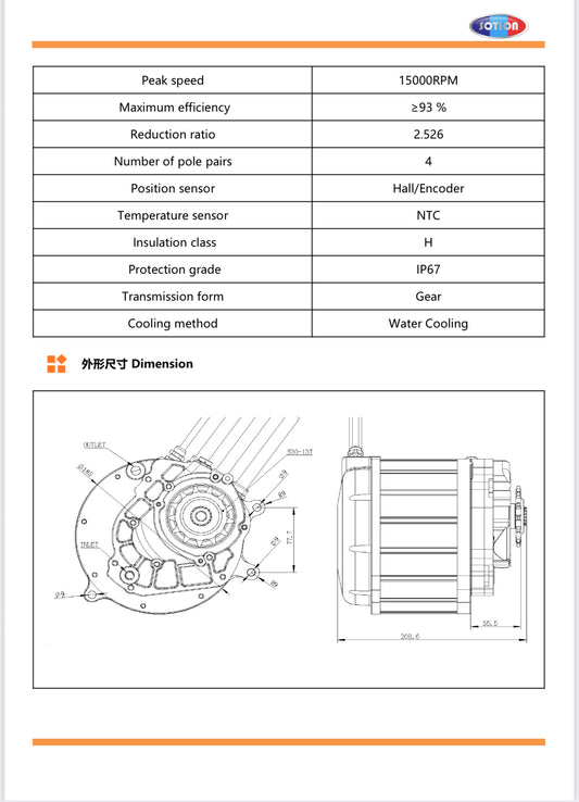 Sotion GTS35 Motor w 520 13T Sprocket (Hall)
