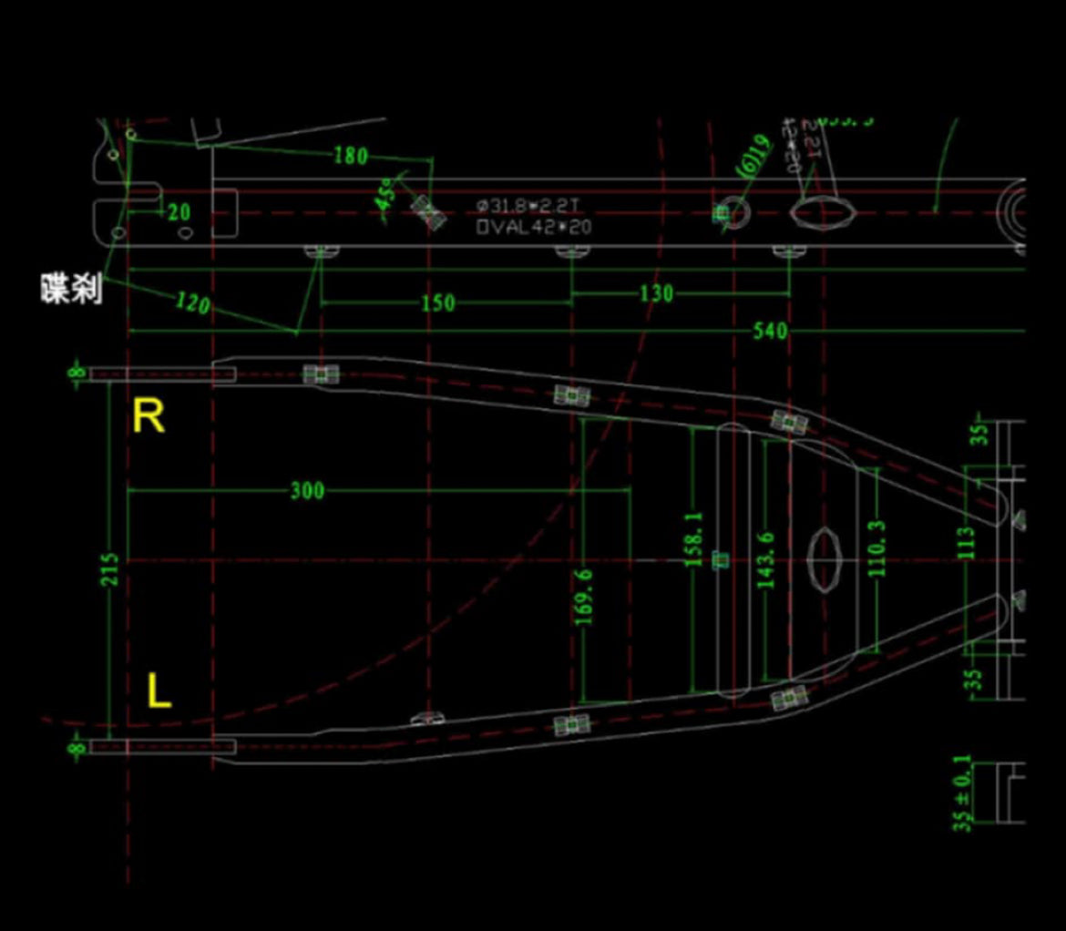 Future Ride:  FR1 v2 215mm Rear Swing Arm