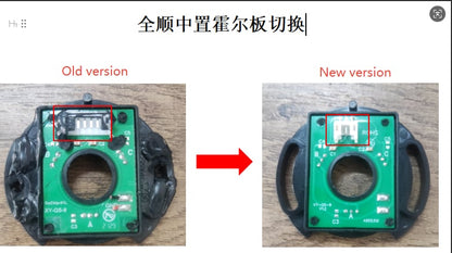 QS Mid Motor PCB Replacement (Hall or Encoder Sensor)