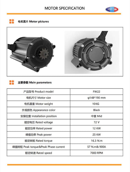 Valtinsu EM-5 14KW Bundle:  Battery, Motor, Controller, Controller Mount, Prewired Accessories