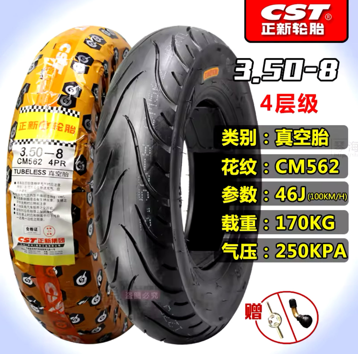 Tires:  CST Tubeless CM562 3.50 - 8