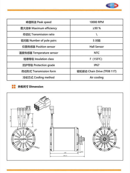 Motor con sensor Hall Sotion FW11 con piñón n.° 35 (11 dientes)