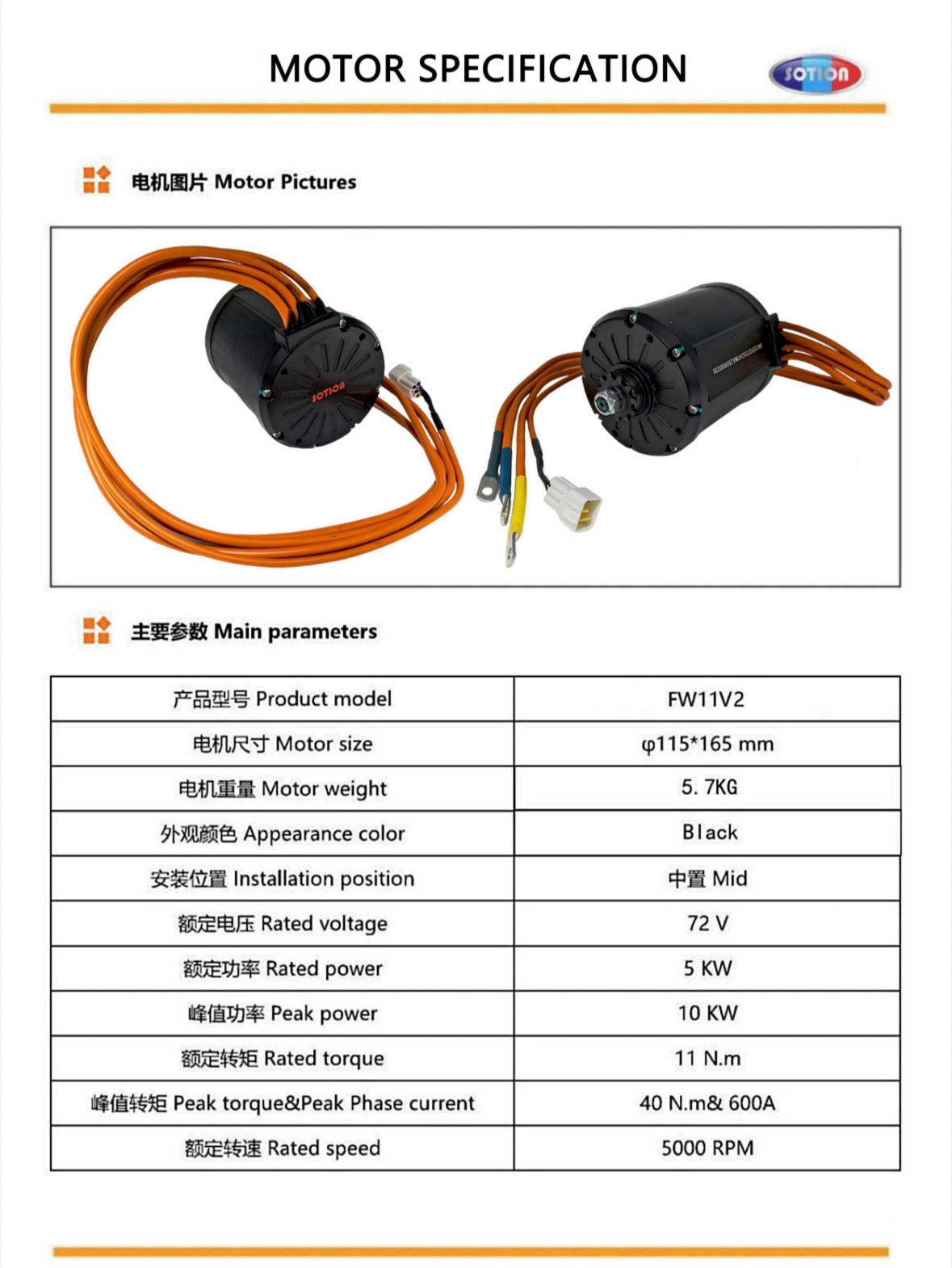 Motor con sensor Hall Sotion FW11 con piñón n.° 35 (11 dientes)