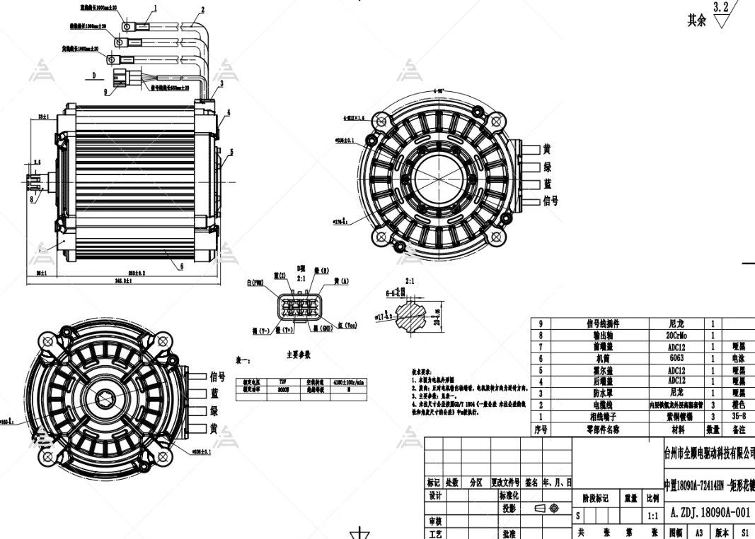 Motors:  QS180 90H, 72V 8kw Encoder Motor w 520 Sprocket (13T)